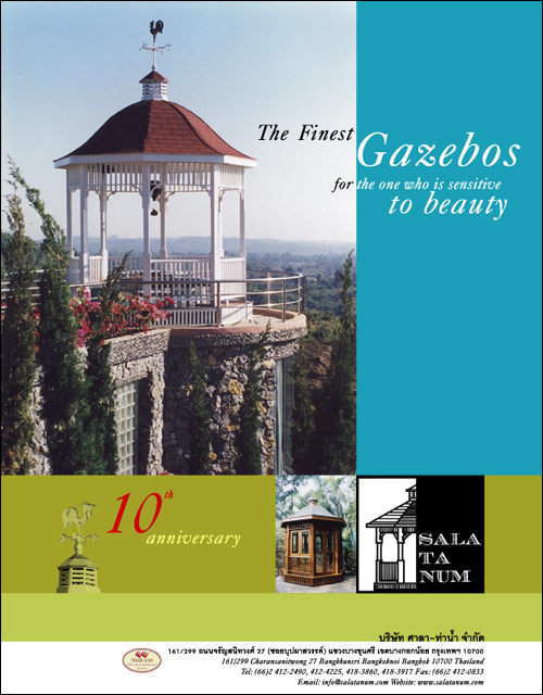 ad in Ban Lar Suan-special issue