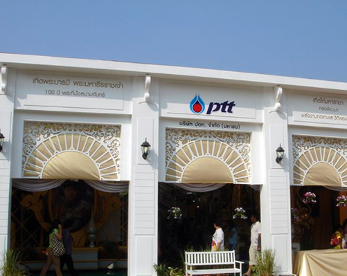 ptt